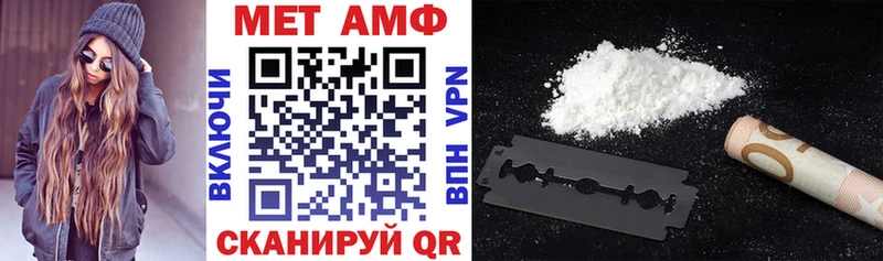 АМФЕТАМИН VHQ  darknet формула  Сысерть 