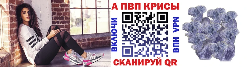 A PVP крисы CK  Сысерть 