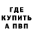 КЕТАМИН VHQ Mata Hasikova