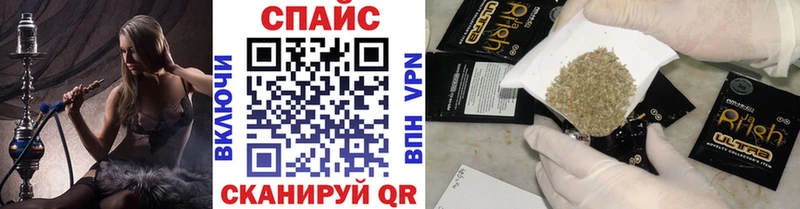 Бутират буратино  hydra вход  Сысерть 