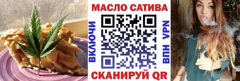 Печенье с ТГК марихуана Сысерть