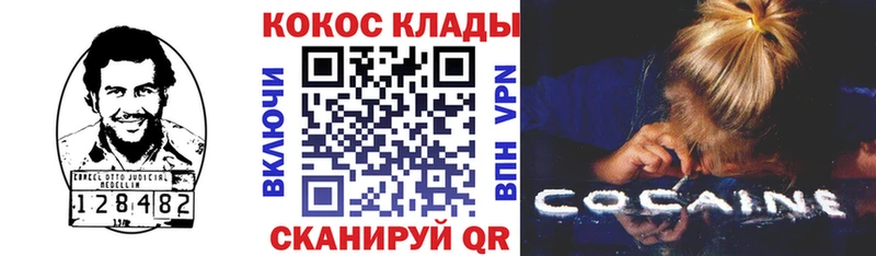 Кокаин Боливия  наркошоп  Сысерть 