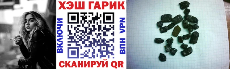 ГАШИШ Cannabis  Сысерть 