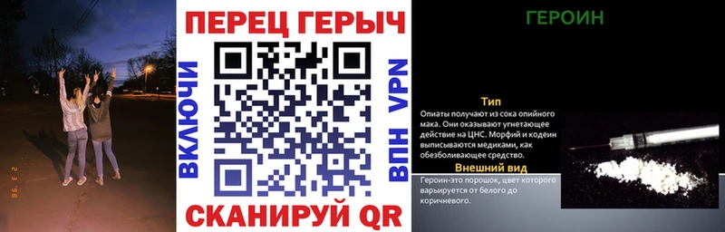 Героин Heroin  сколько стоит  Сысерть 