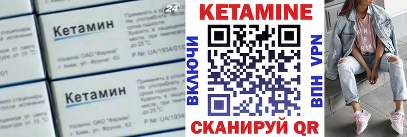 наркотики  OMG ССЫЛКА  КЕТАМИН ketamine  Сысерть 
