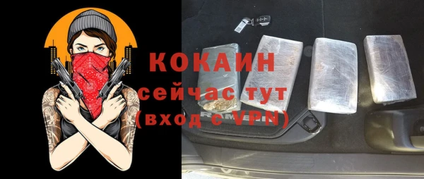 герыч Покровск