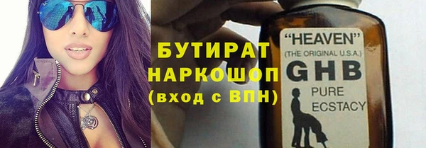 герыч Покровск