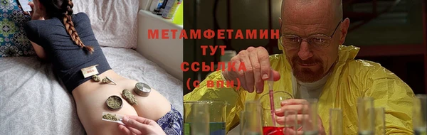 герыч Железноводск
