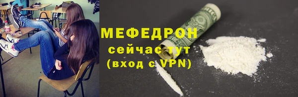 мдма Пересвет