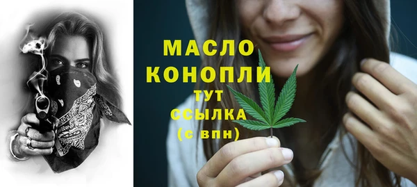 амфетамин Пестово