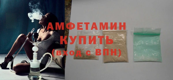 мдма Пересвет