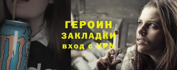 мдма Пересвет