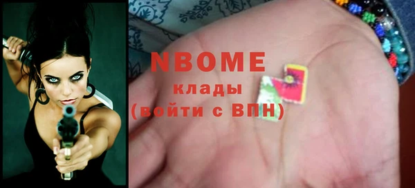 эйфоретик Жердевка