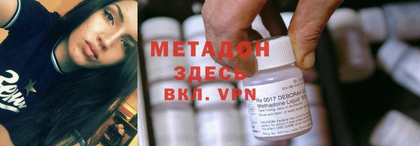 амфетамин Пестово