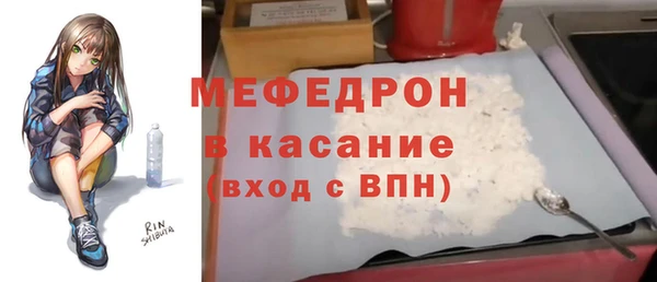 мдма Пересвет