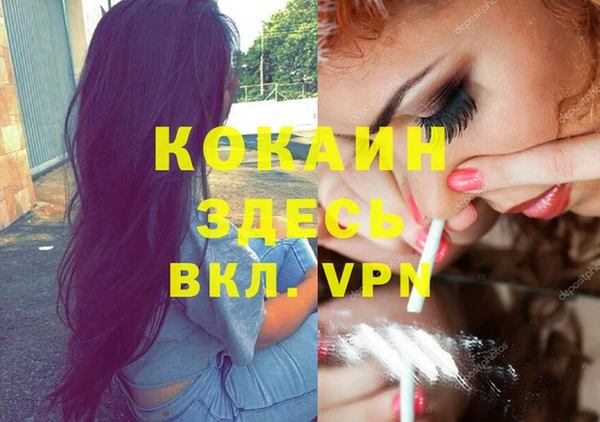кокаин колумбия Железногорск-Илимский