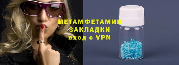амфетамин Пестово
