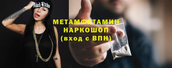 мдма Пересвет