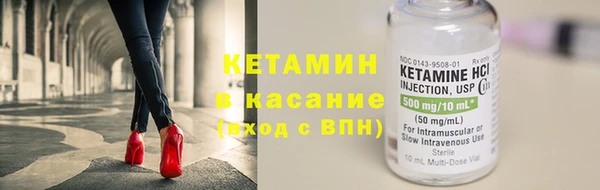 амфетамин Пестово