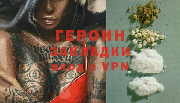 мдма Пересвет
