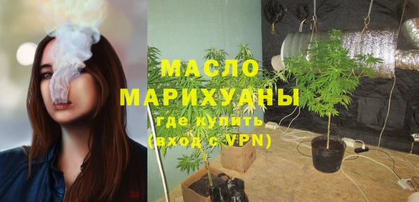 амфетамин Пестово