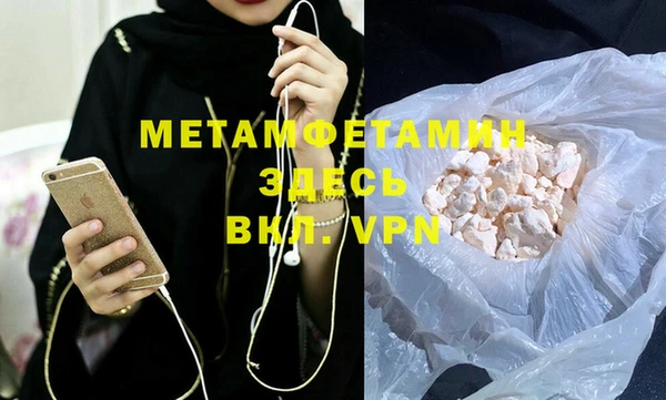 мдма Пересвет