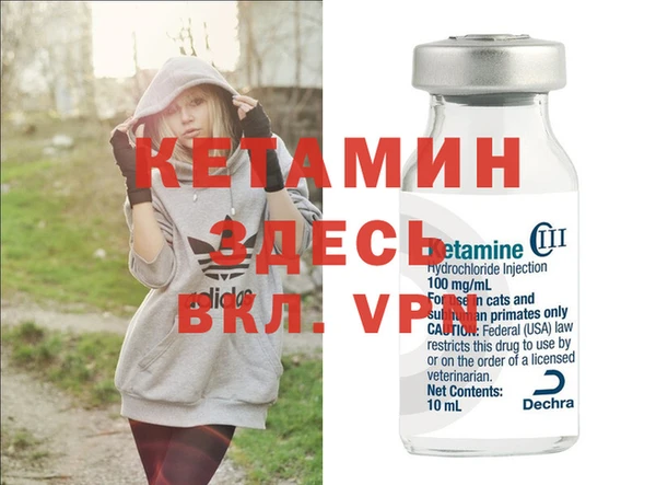 амфетамин Пестово