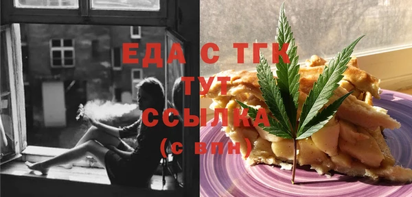 метамфетамин Покачи