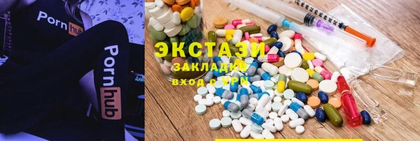 мдма Пересвет