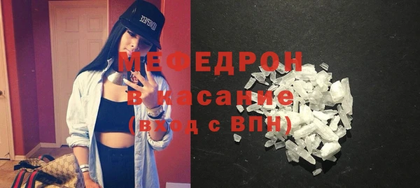 герыч Железноводск
