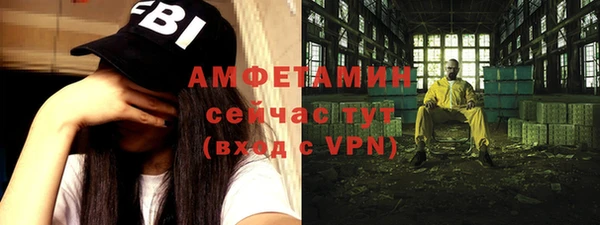 амфетамин Пестово
