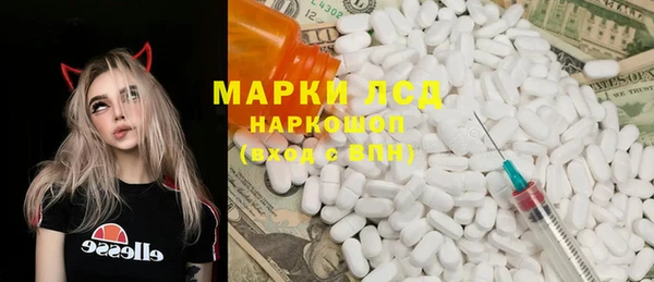 эйфоретик Жердевка