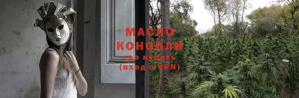 амфетамин Пестово