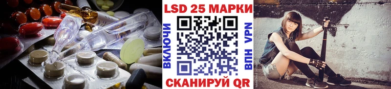 LSD-25 экстази ecstasy Сысерть