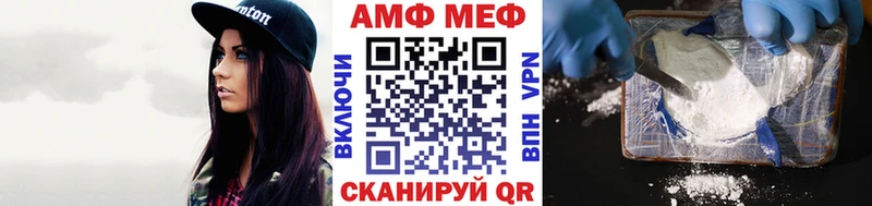 Метамфетамин витя  цена наркотик  ссылка на мегу рабочий сайт  Сысерть 
