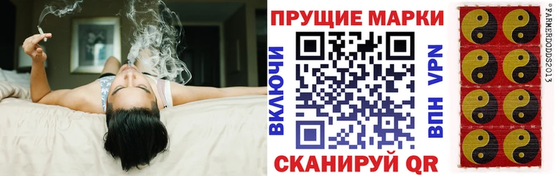 Наркотические марки 1500мкг  Сысерть 