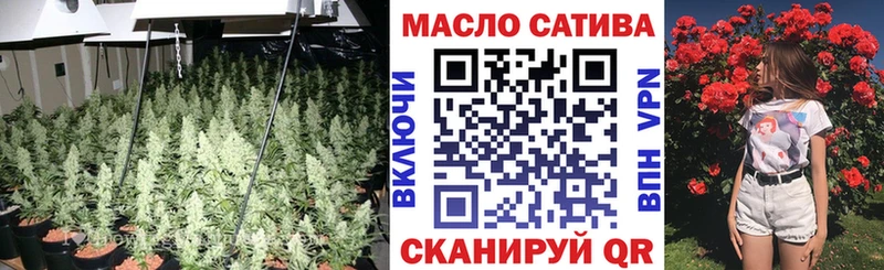 даркнет состав  Сысерть  Дистиллят ТГК вейп 